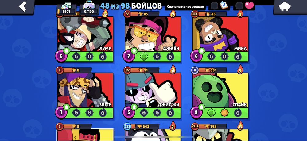 продам акк в бравл старс