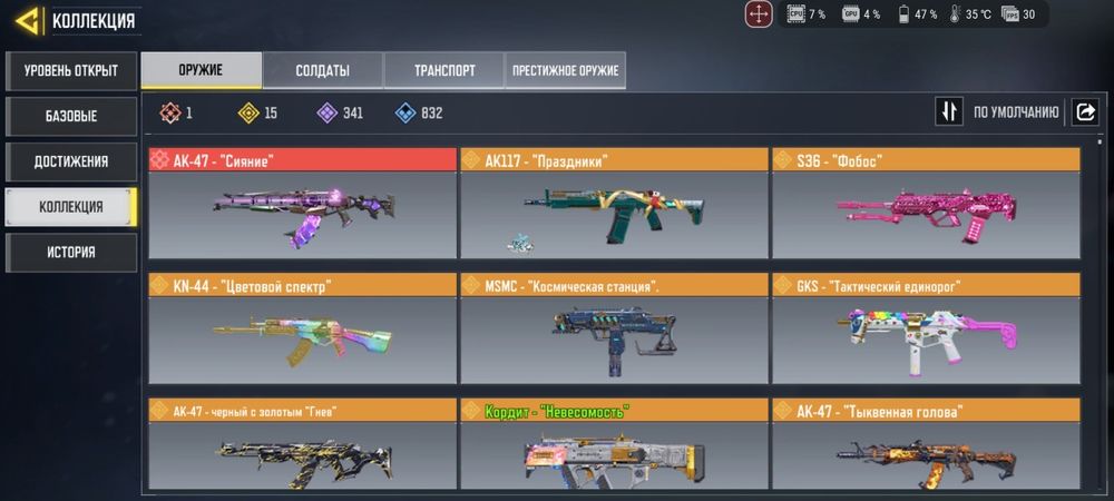 Продам акаунт Call of duty mobile CODM