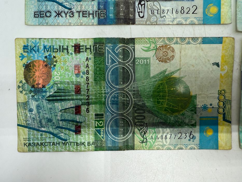 Zestaw banknotów Kazachstan