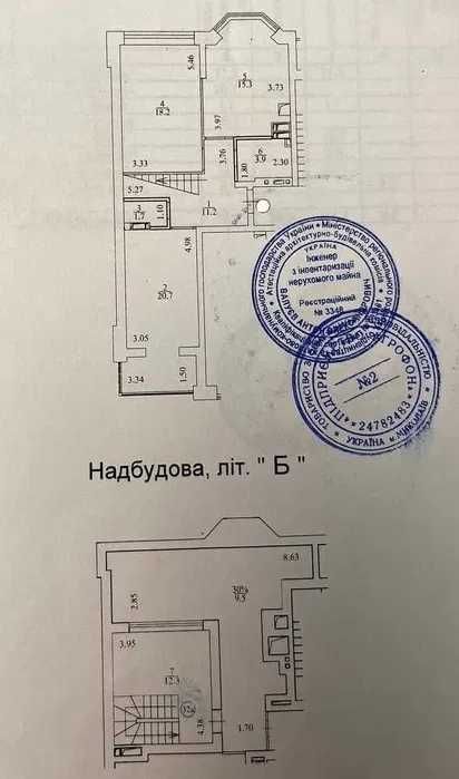 3-к квартира з ТЕРАСОЮ! Вид на місто та сосни! СЕРТИФІКАТ-так!