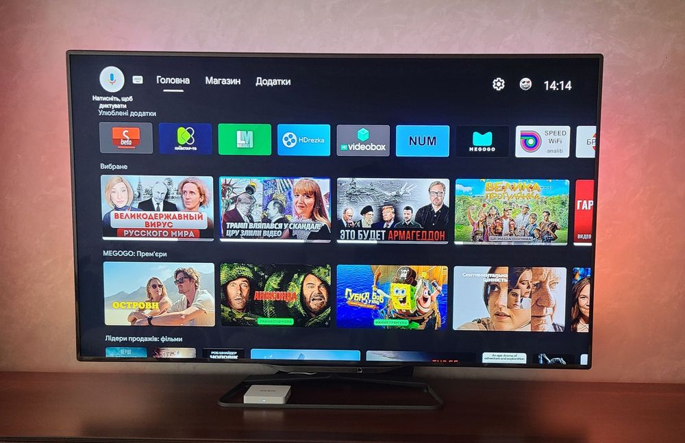 Телевізор Philips 55PFL8008S/12