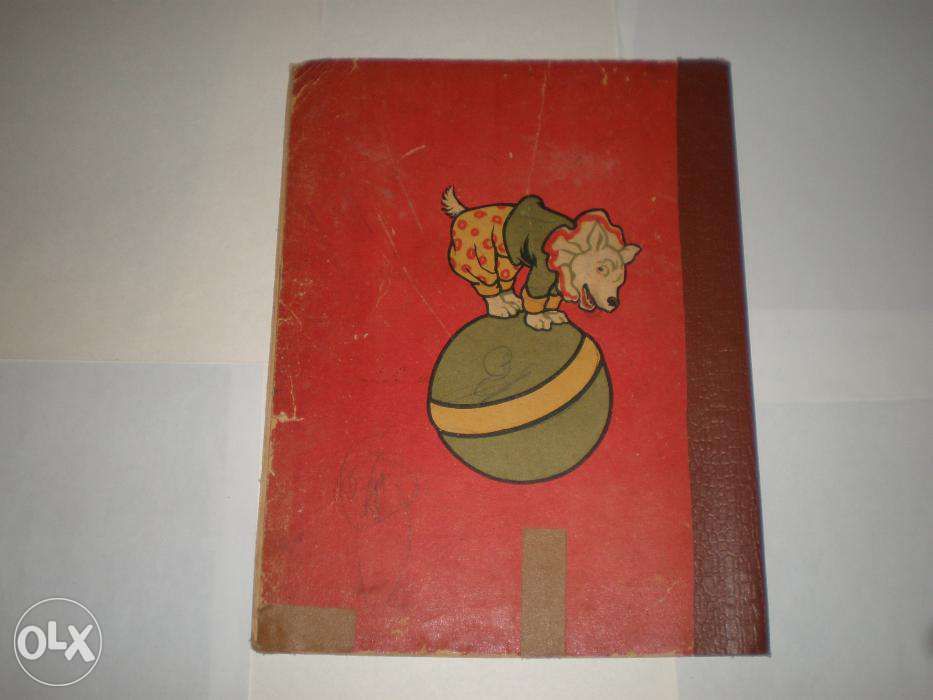 Раиса Кудашева. Бабушка-Забавушка и собачка Бум Изд И. Кнебель,1906