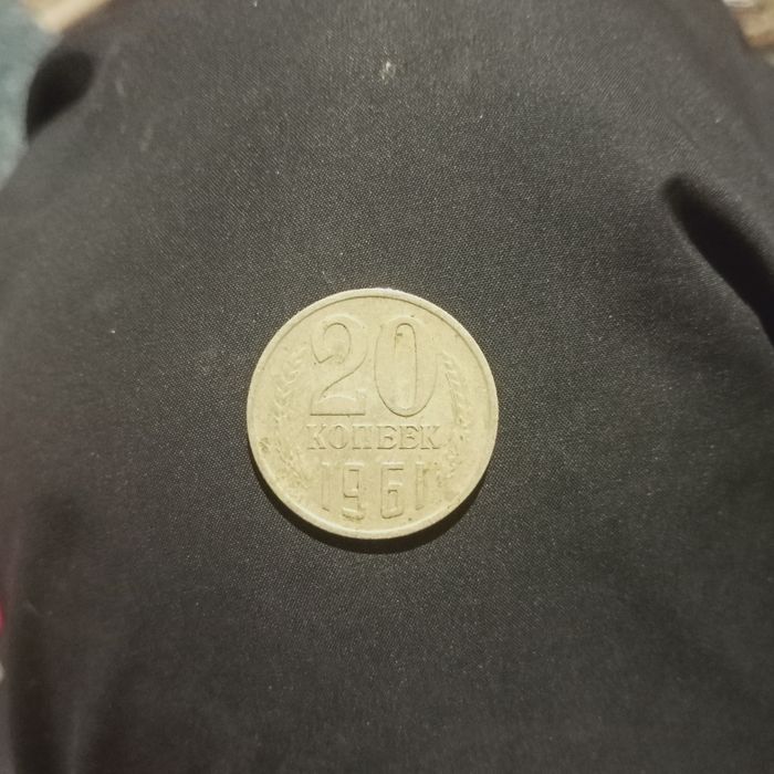 Монети старих часів, 2400 за всі