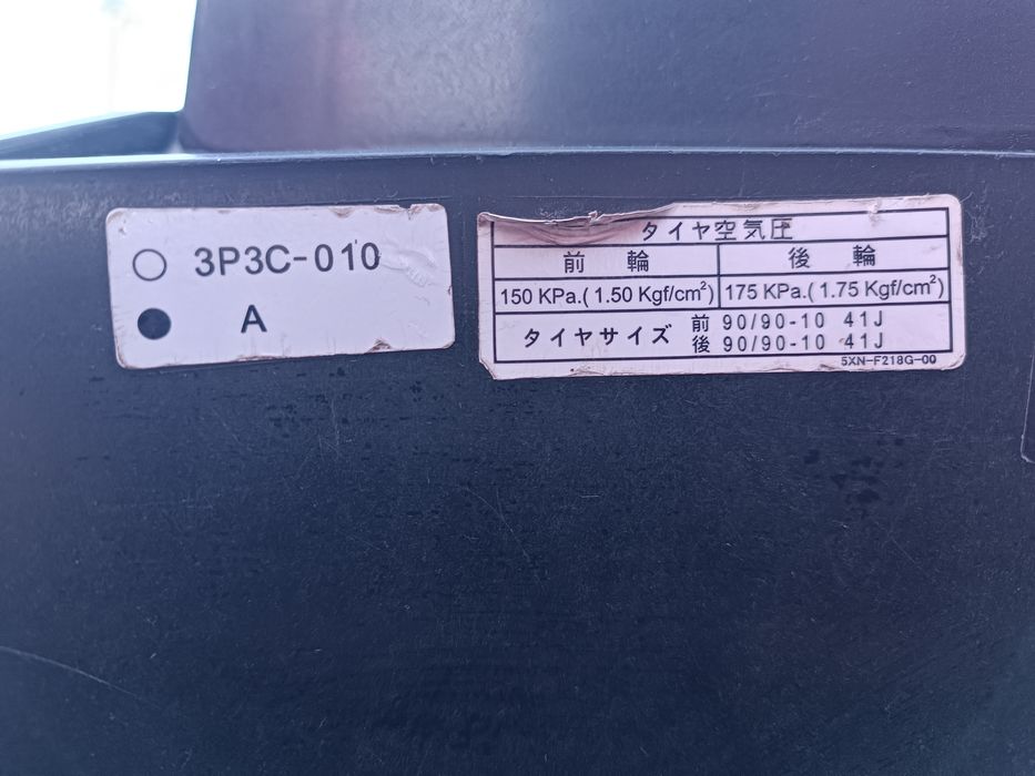 Продам скутер Yamaha Jog