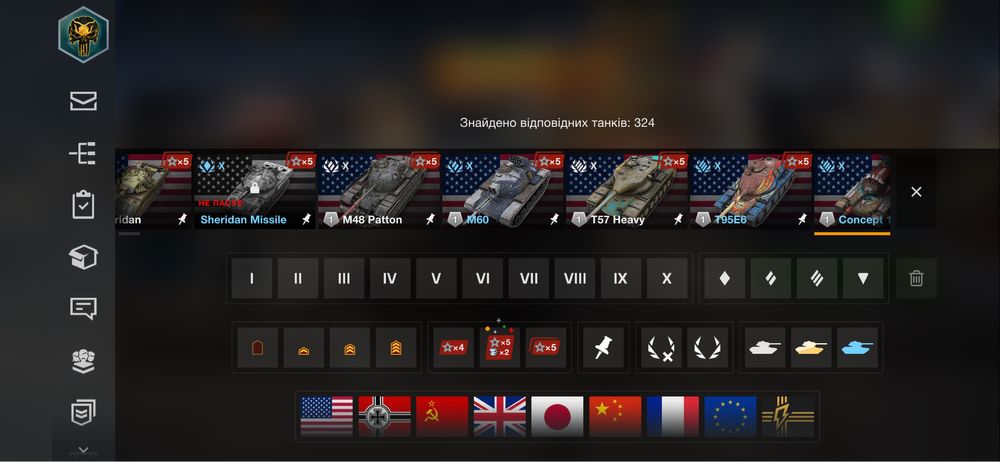 Акаутнт вот бліц_wot blitz