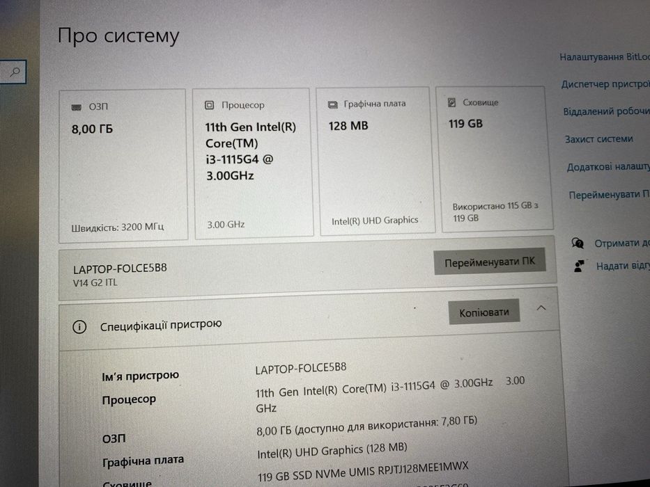 Продам ноутбук lenovo v14 g2 itl