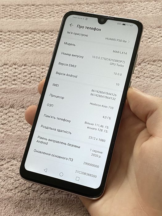 Телефон Huawei P30 lite 4/128gb NFC шустрий