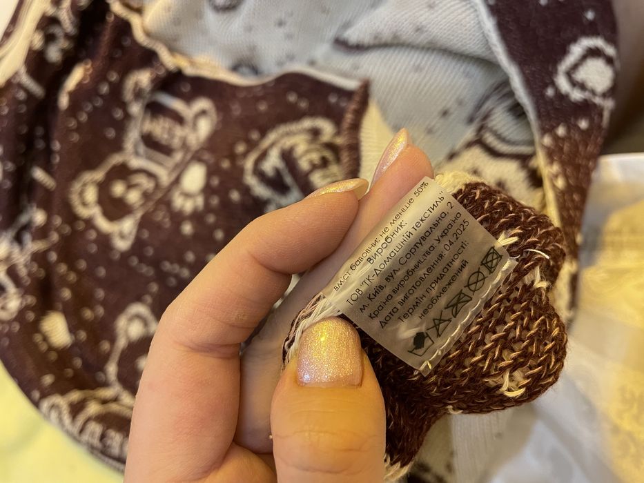 Дитячий плед покривало ковдра