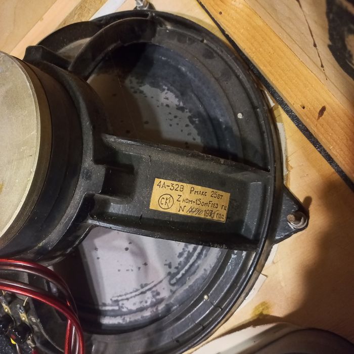 Акустическая система Формата