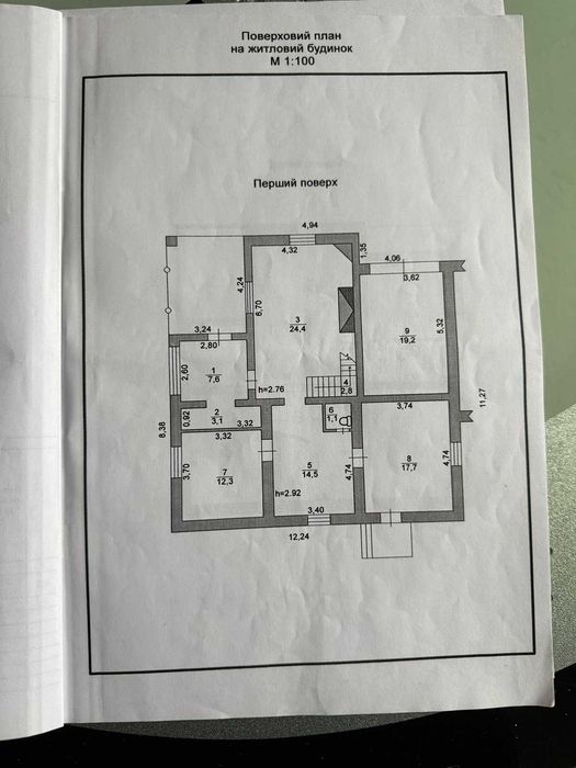 Продам будинок 197 М²! 5 КМ ВІД МІСТА + 12 СОТОК! VRV ID: 41869