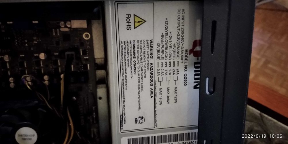 Системный блок в сборе