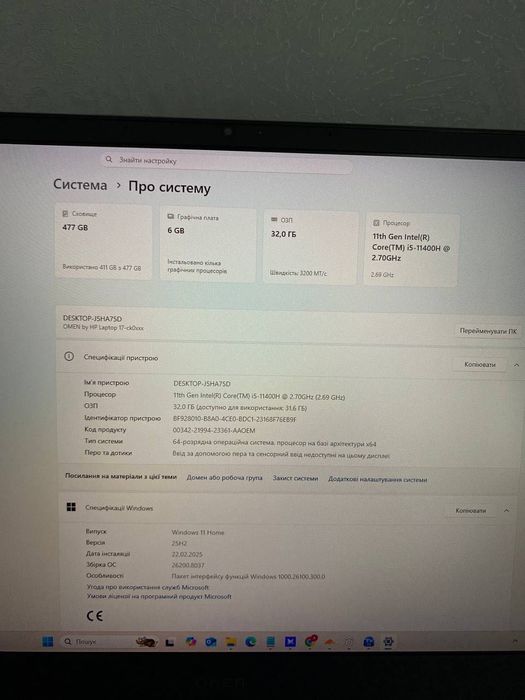 HP Omen 17 i5 RTX 3060