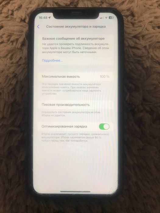 Продам айфон хр на 128 gb