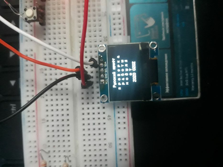 OLED дісплей 0.96дюйма. I2C монохромный 128 х 64 SSD1306
