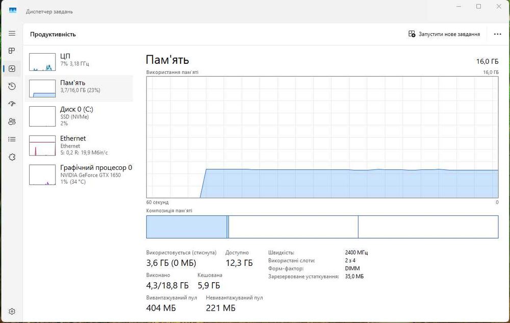 Системний блок Core i7 7700T, GTX 1650, 16 Гб DDR4, 1 Tб NVME SSD