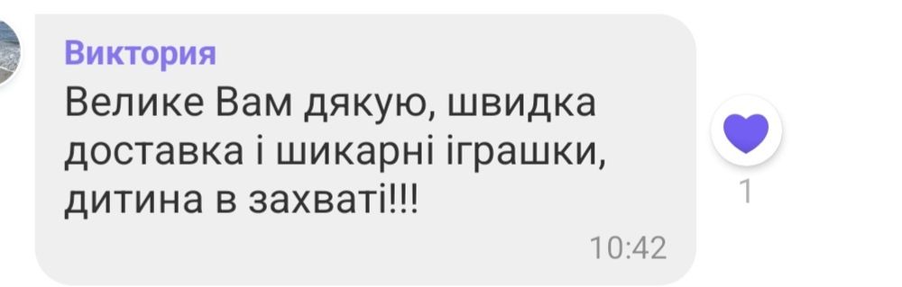 Музична лялька русалка Софія,музыкальная кукла София русалочка,музична лялька рксалонька Софія Прекрасна,музыкальная кукла русалочка София прекрасная