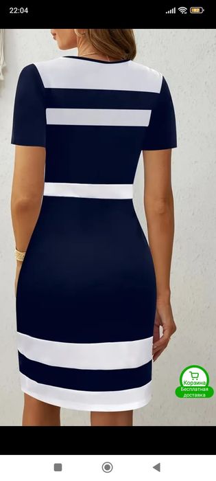 Платье, большой размер