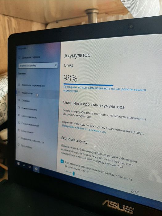 Ноутбук ASUS б/у