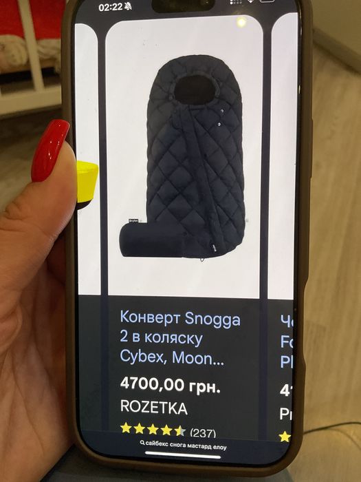 Продам конверт Cybex Snogga yellow mustard