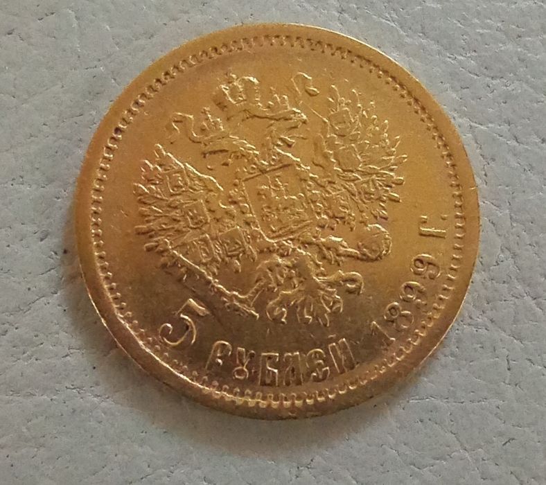 5 rubli 1899 złoto car Mikołaj II