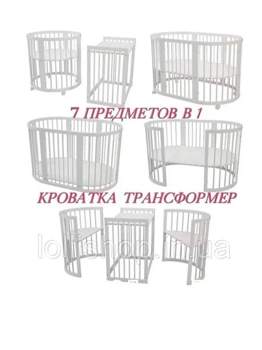 Детская кровать трансформер 9 в 1