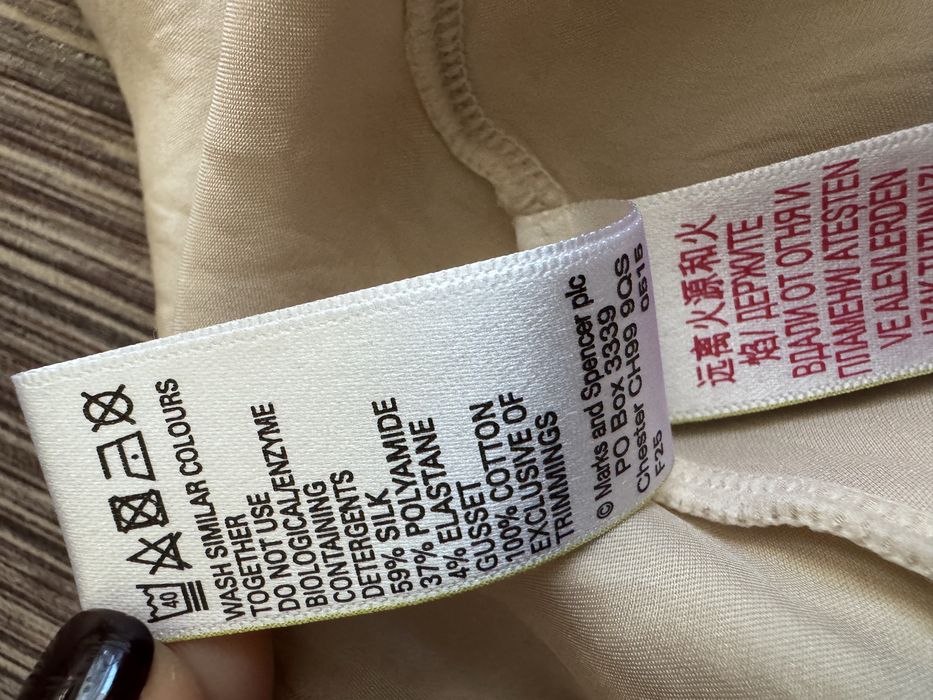 ніжний боді зі вставками мережива на тоненький брителях Autograph