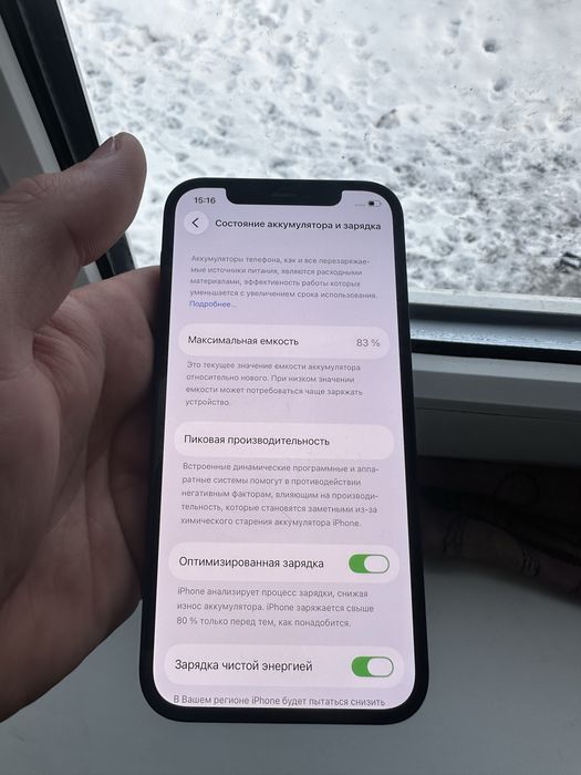 iPhone 12 ідеальний стан 64gb