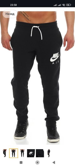 Спортивные штаны Nike Air Jog Pant