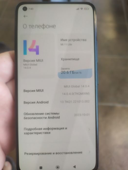 Продам Mi 11 lite. 6+3/64gb.