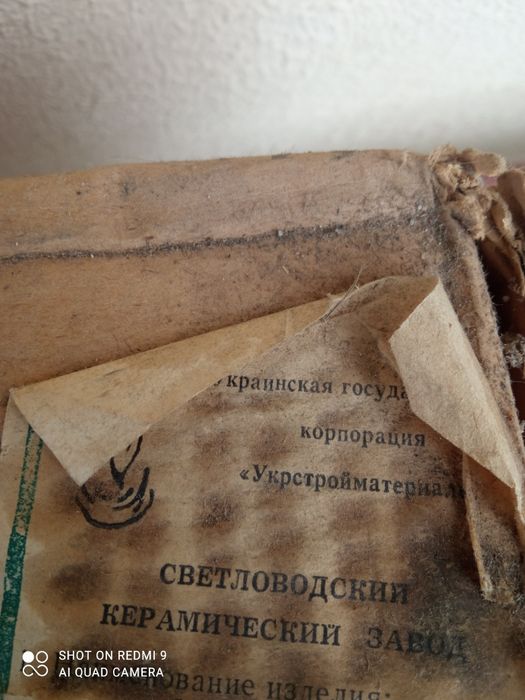 Столовий сервіз,набір для вареників,набір для сніданку