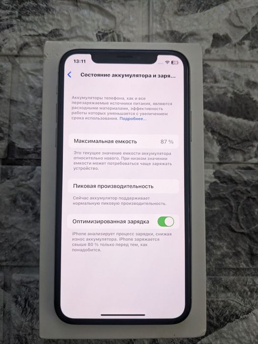 iPhone X, 64Gb, 87% АКБ, ИДЕАЛ.