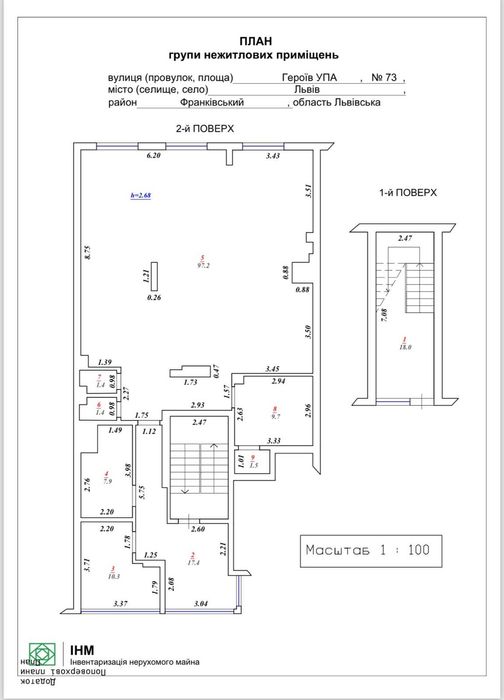 Commercial real estate at (area 164,8 m²) - Atlanta.ua - photo 21