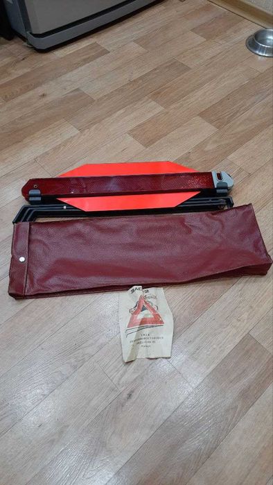 Автомобильный знак аварийной остановки СССР