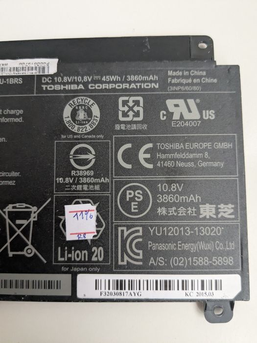 Оригінальна батарея Toshiba PA5208U-1BRS CB30 CB35 CB35 CB35-B3340 CB3