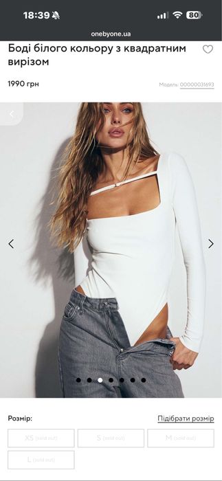 Боді one by one M