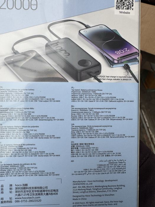 PowerBank Hoco j132A 20000mAh