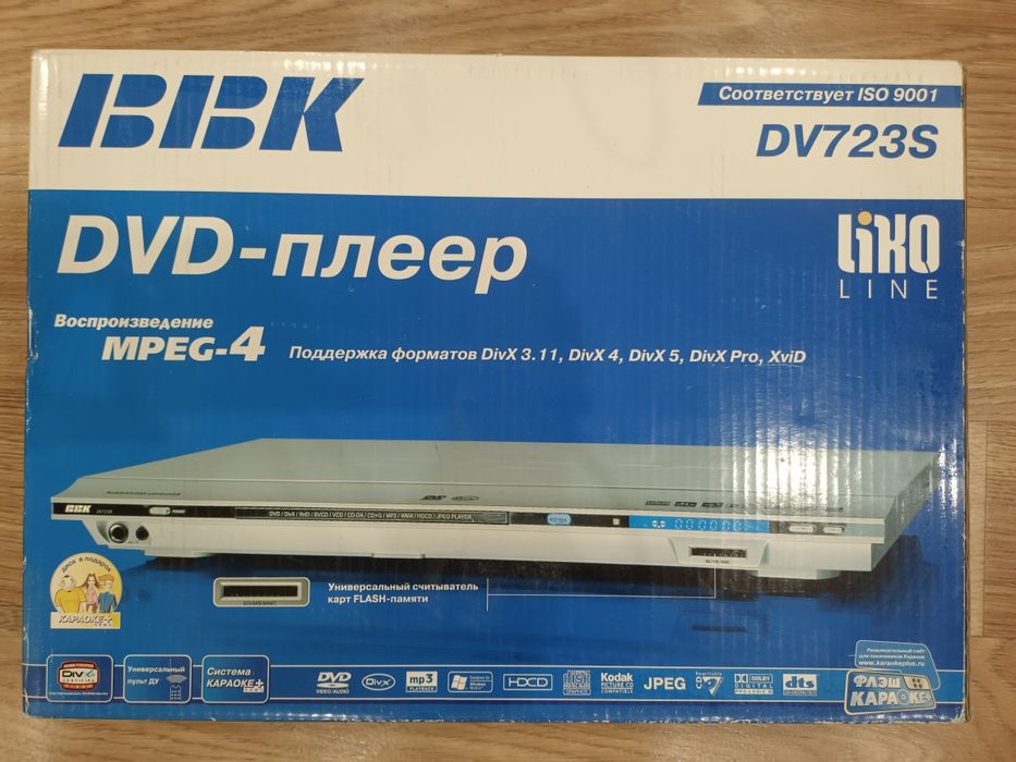 DVD плеер BBK dv723s