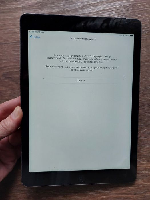 IPAD AIR  A1475 4G LTE 64Гб не запускается ошибка активации