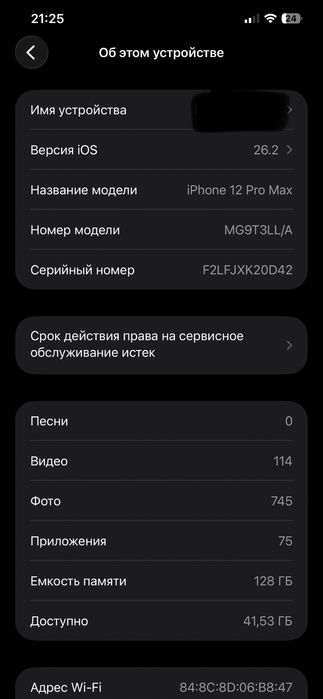 Iphone 12 pro max 128gb