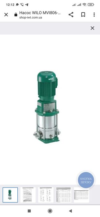 Вертикальный многоступенчатый насос Wilo MVI 806-1/16/E/3-400-50-2