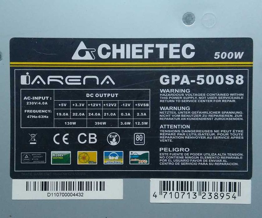 Zasilacze ATX - Chieftec GPS-400AA-101 A / Chieftec IARENA GPA-500S8