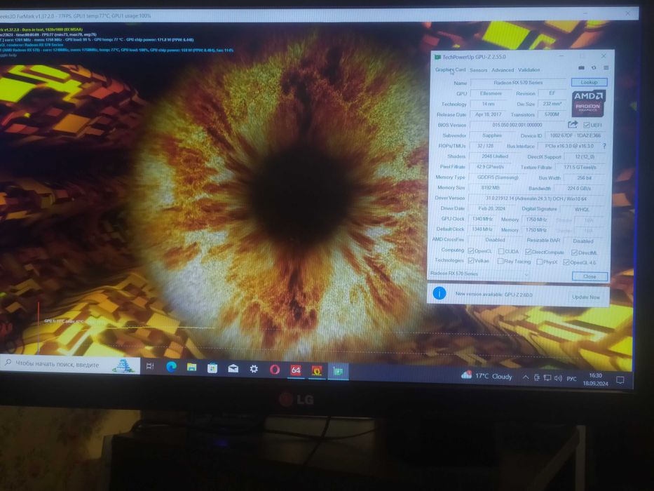 Системный блок( Intel i5-10400F, 16GB.ОЗУ, RX 570 8GB. SSD М2 128GB. )