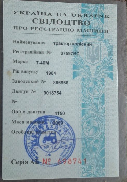 Трактор т-40 4х4 на доках