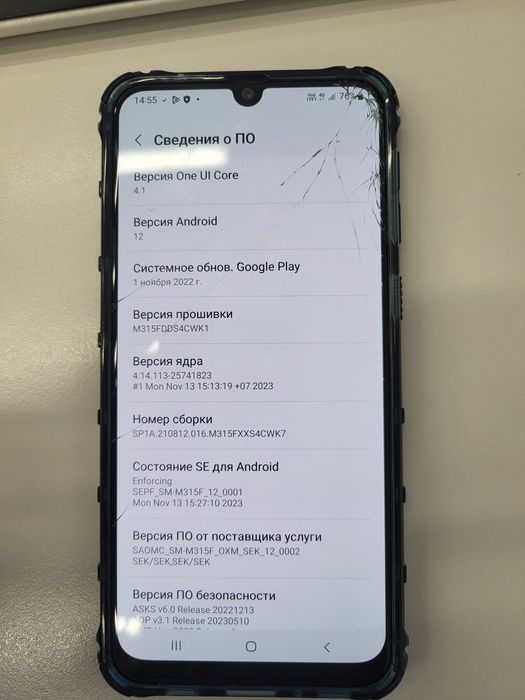 Samsung M31.Внимательно описание.