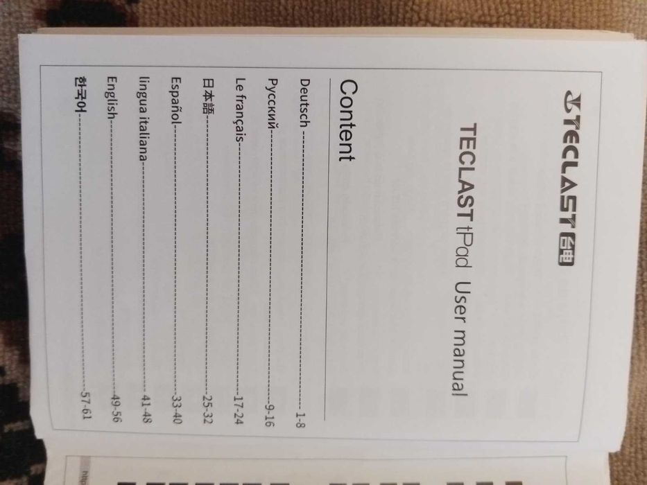 Планшет Teclast M40 Pro (6/128) LTE