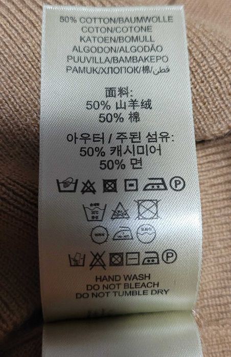 Свитер Burberry (кашемир/коттон)