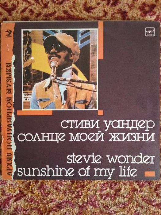 Пластинки Gaudi Stevie Wonder Elan Italohits Гуннар грапс