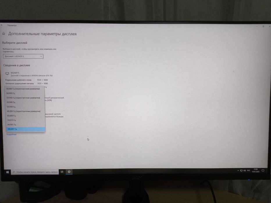 Компьютер Nvidia gtx 770, Intel core i5