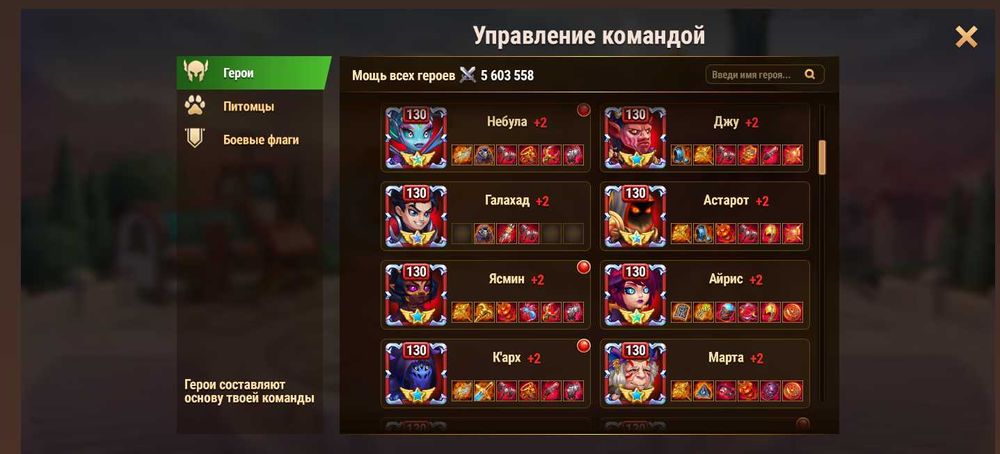 Продам аккаунт хроники хаоса веб