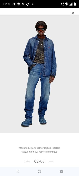 Мужские  джинсы Diesel 2010 D-MACS-S
Джинси чоловічі сині 2010 D-MACS-